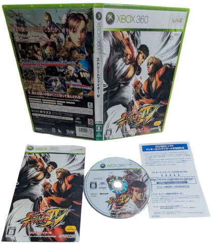X-BOX 360 - Street Fighter IV game - Microsoft Japan Original NTSC-J Edition