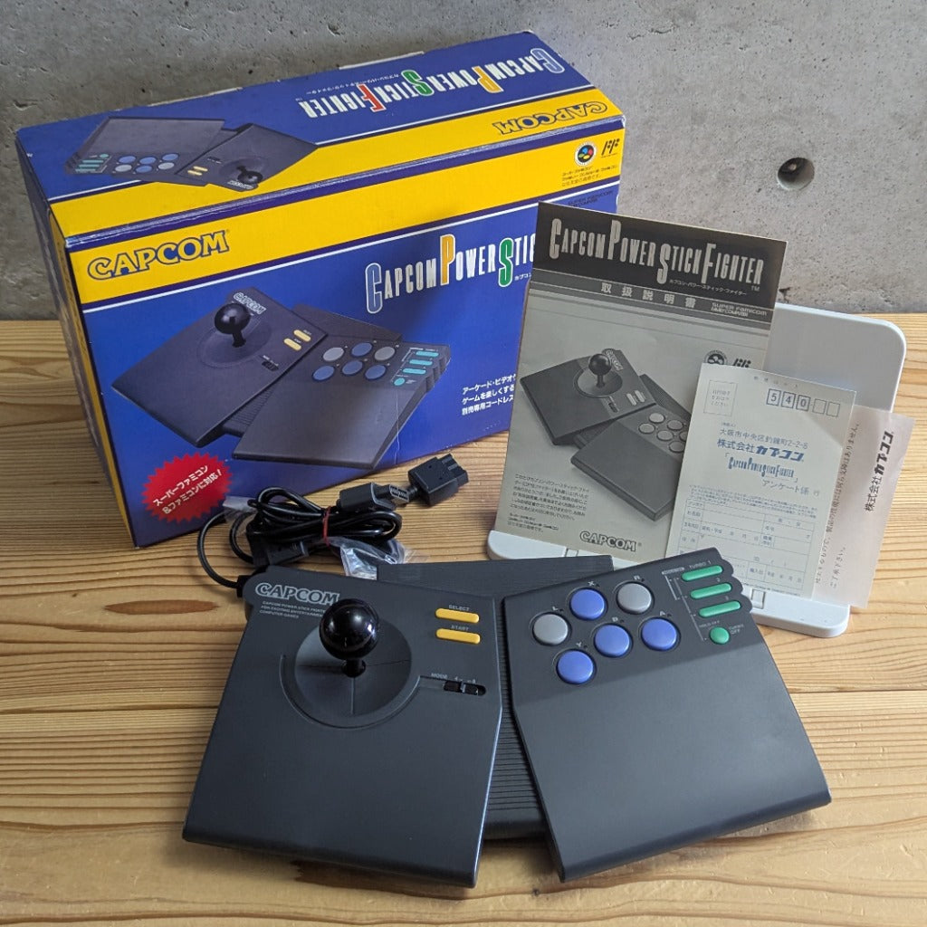 Capcom Power Stick Fighter CPS-A10CA Complete Boxed Set with Dual Cables Manual Inserts