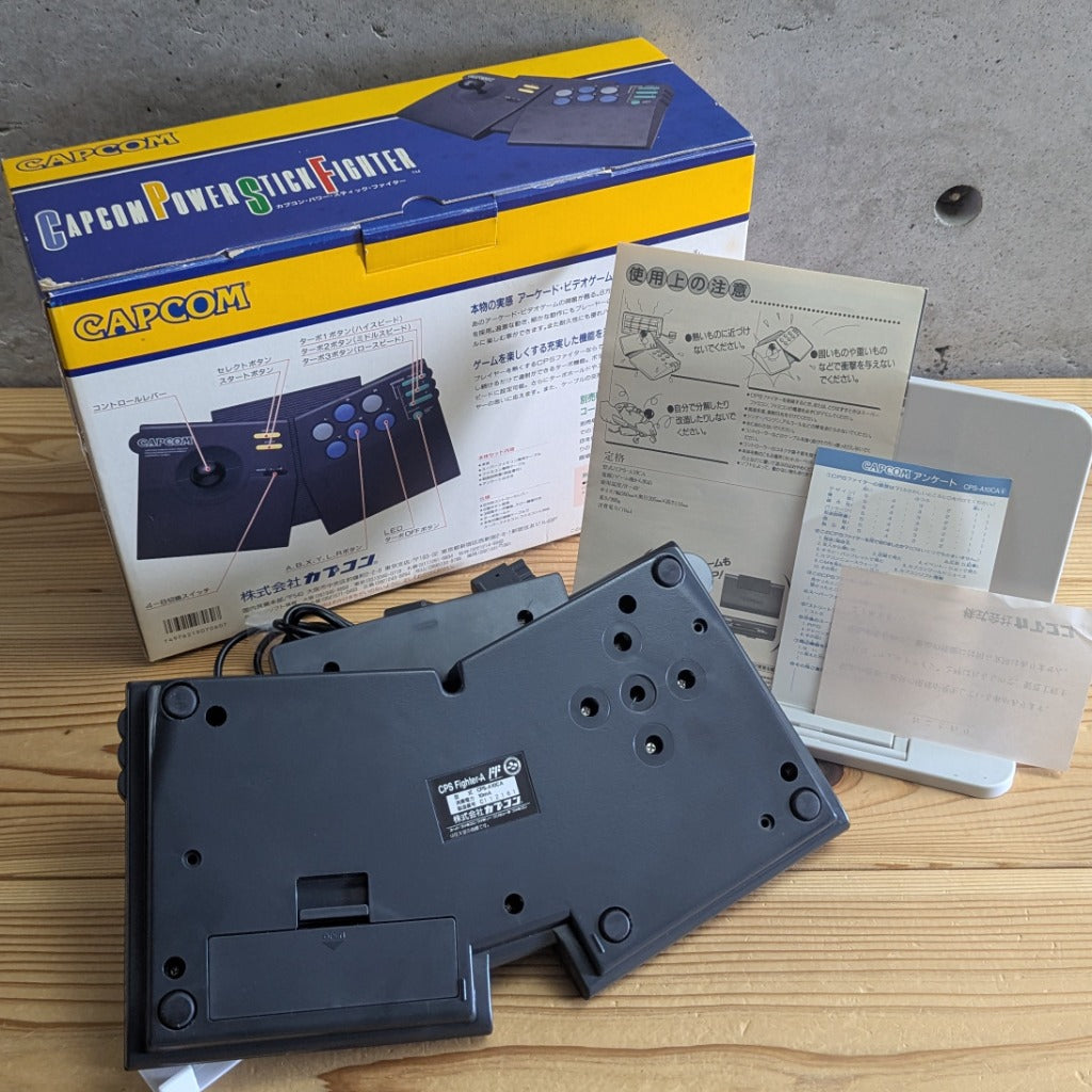 Capcom CPS Fighter-A Model CPS-A10CA Serial C1102141 Label and Documentation