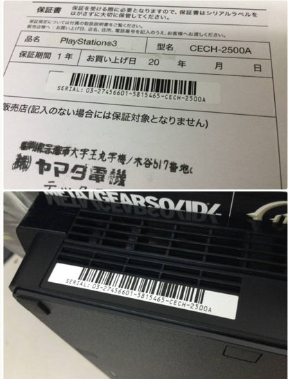 Play station Castelvania SET