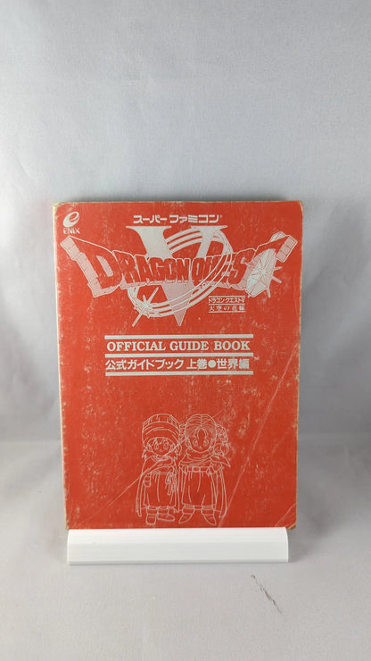 Super Famicom - Dragon Quest V game/guide-book - Sfc Nintendo Japan Original NTSC-J Edition