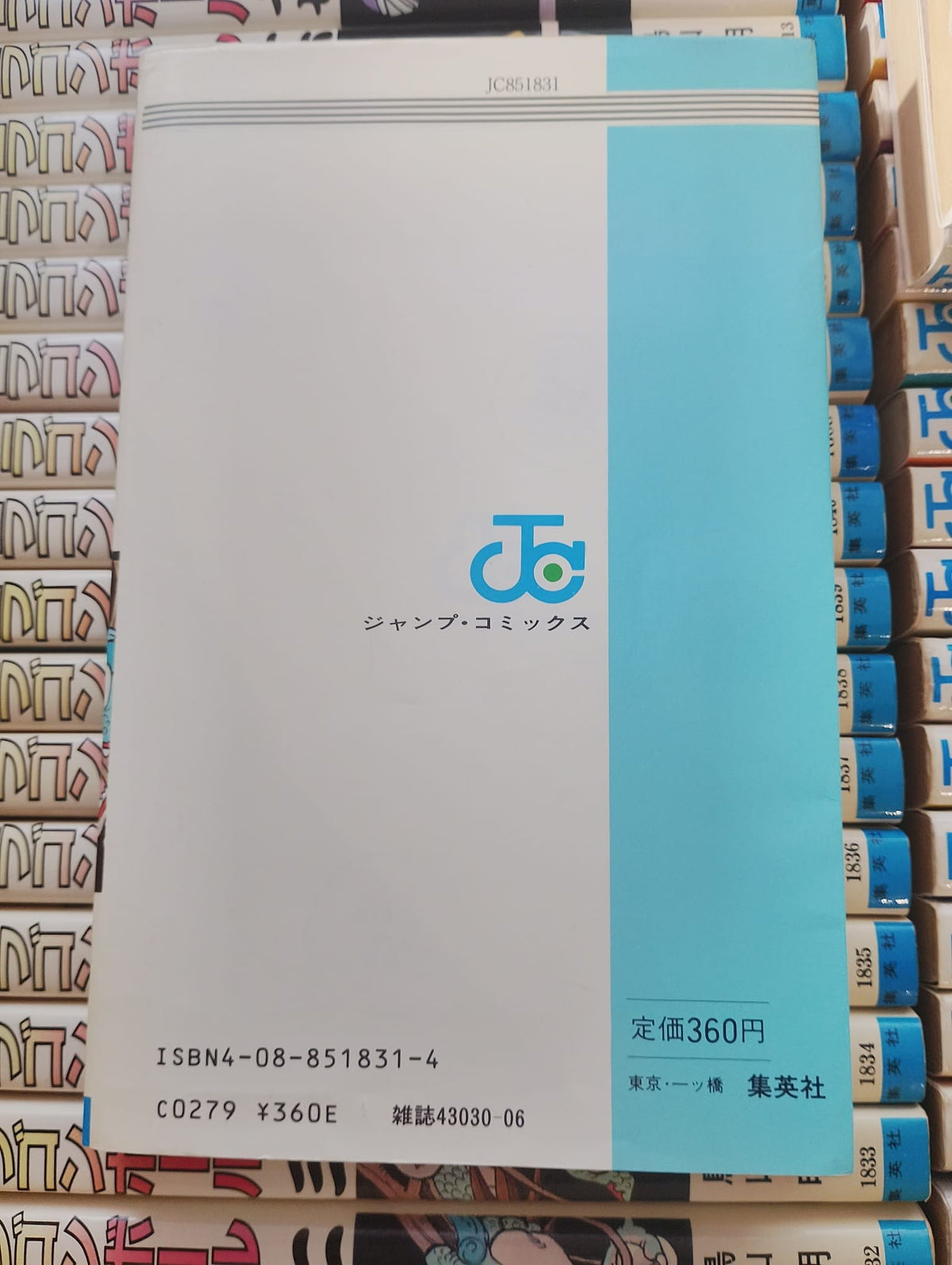 Dragon Ball (ドラゴンボール) Complete Manga Set Vol. 1-42 – 100% Verified 1st Edition / 1st Printing (全巻初版・第1刷 1985-1995) – Akira Toriyama Vintage Shueisha Jump Comics