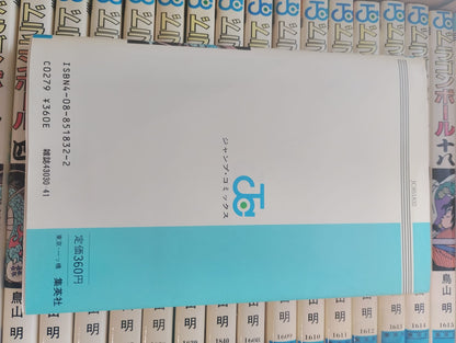 Dragon Ball (ドラゴンボール) Complete Manga Set Vol. 1-42 – 100% Verified 1st Edition / 1st Printing (全巻初版・第1刷 1985-1995) – Akira Toriyama Vintage Shueisha Jump Comics