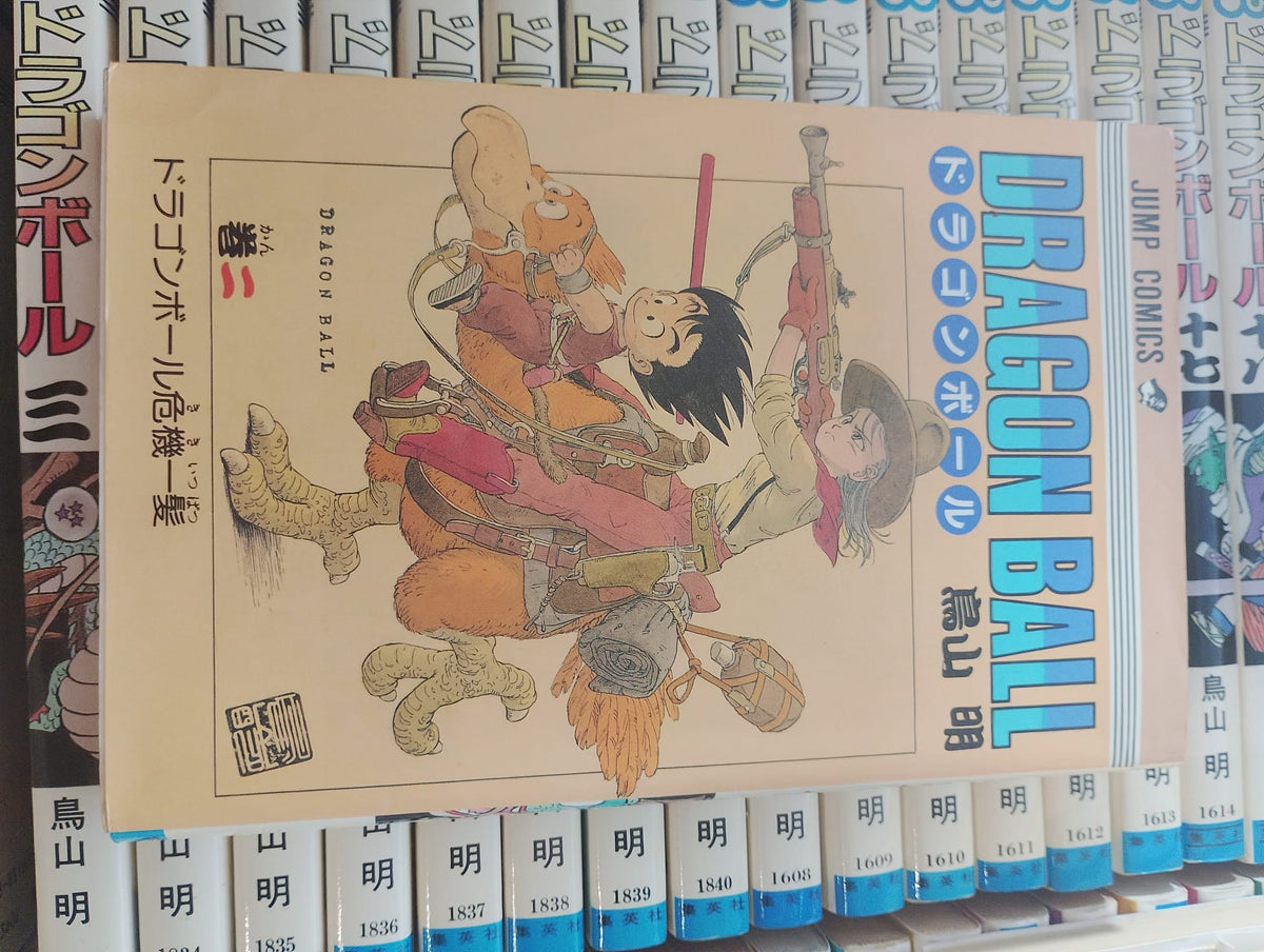 Dragon Ball (ドラゴンボール) Complete Manga Set Vol. 1-42 – 100% Verified 1st Edition / 1st Printing (全巻初版・第1刷 1985-1995) – Akira Toriyama Vintage Shueisha Jump Comics