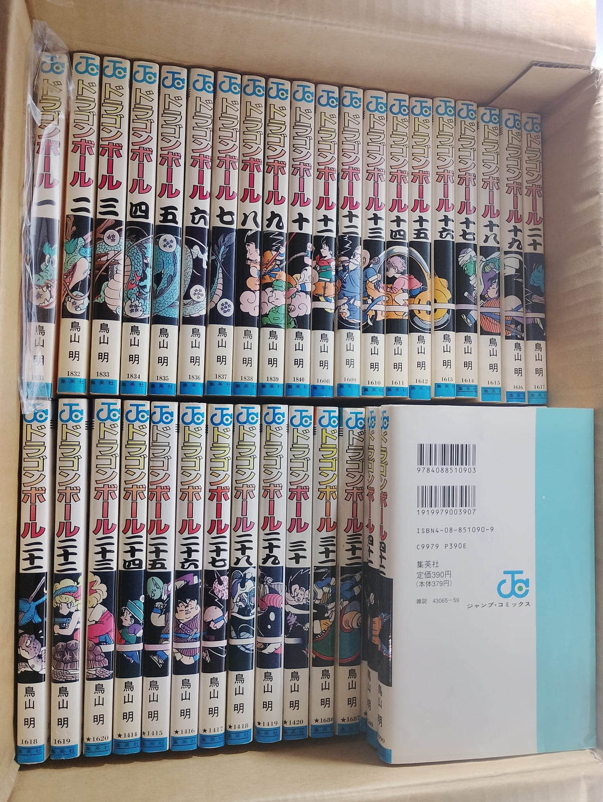 Dragon Ball (ドラゴンボール) Complete Manga Set Vol. 1-42 – 100% Verified 1st Edition / 1st Printing (全巻初版・第1刷 1985-1995) – Akira Toriyama Vintage Shueisha Jump Comics