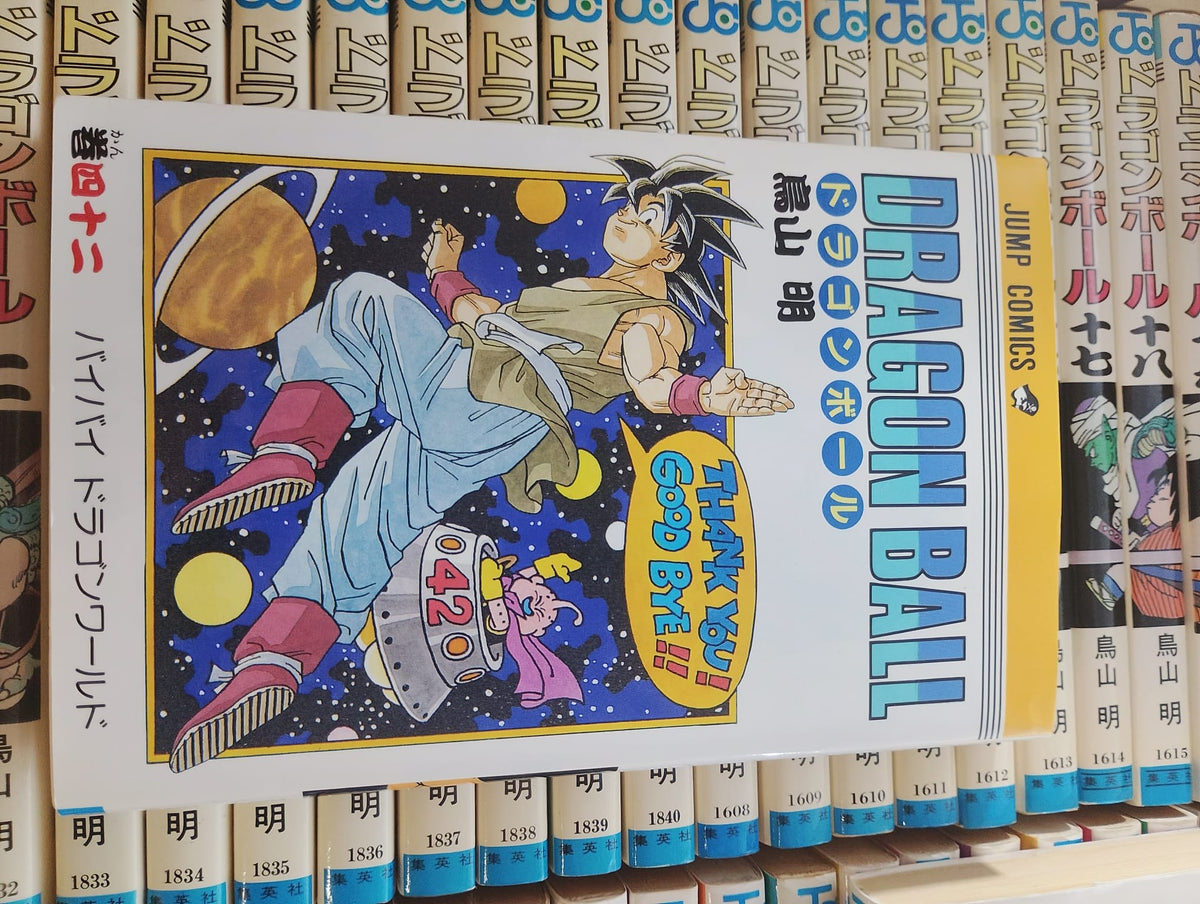 Dragon Ball (ドラゴンボール) Complete Manga Set Vol. 1-42 – 100% Verified 1st Edition / 1st Printing (全巻初版・第1刷 1985-1995) – Akira Toriyama Vintage Shueisha Jump Comics