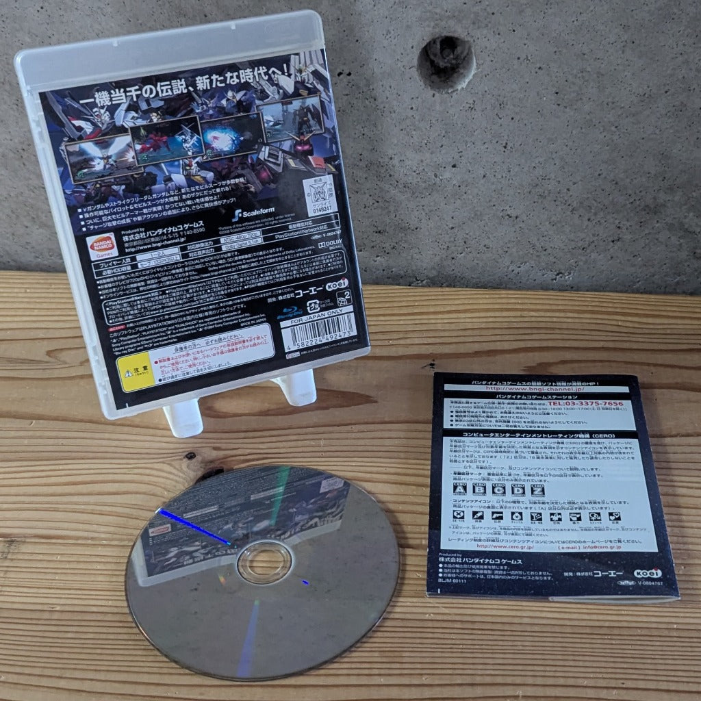 Gundam Musou 2 PS3 game case back manual and pristine disc underside