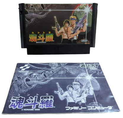 FC – Contra Spirits Konami 1988 (cartridge + Instruction, NO OUTER BOX) FC Nintendo (JAPAN)