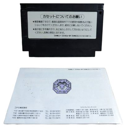 FC – Contra Spirits Konami 1988 (cartridge + Instruction, NO OUTER BOX) FC Nintendo (JAPAN)