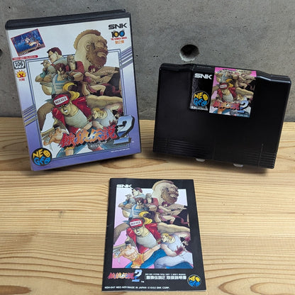 Garou Densetsu 2 Fatal Fury 2 SNK Neo Geo AES Japanese CIB complete set with clamshell case cartridge and manual NGH-047