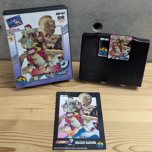 Garou Densetsu 2 Fatal Fury 2 SNK Neo Geo AES Japanese CIB complete set with clamshell case cartridge and manual NGH-047