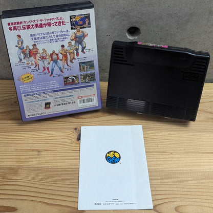 Rear view of complete Garou Densetsu 2 Fatal Fury 2 Neo Geo AES set showing back of clamshell case barcode 4964808100507 and manual