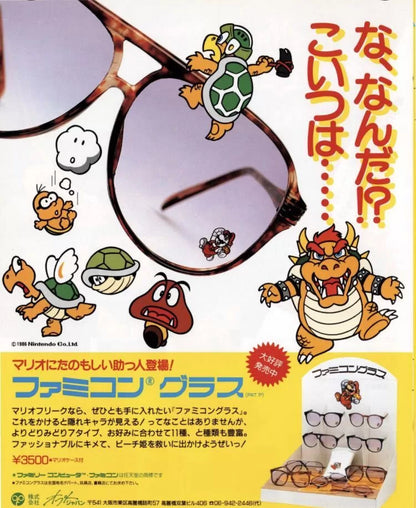 Famicom / Family computer / Fc - Sunglass Collectable 03 - Japan Original Nintendo Edition