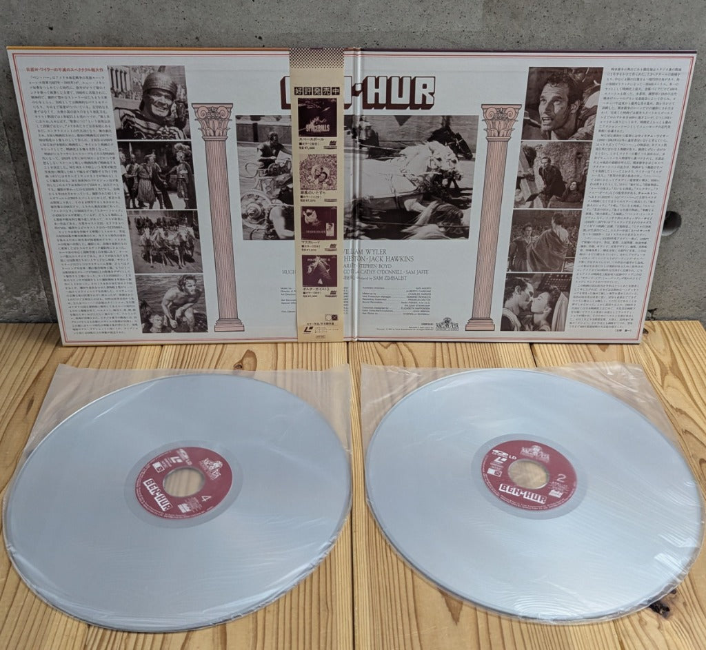 Ben-Hur Japanese LaserDisc G98F5581 Back Cover with Technical Specifications and Japanese Liner Notes