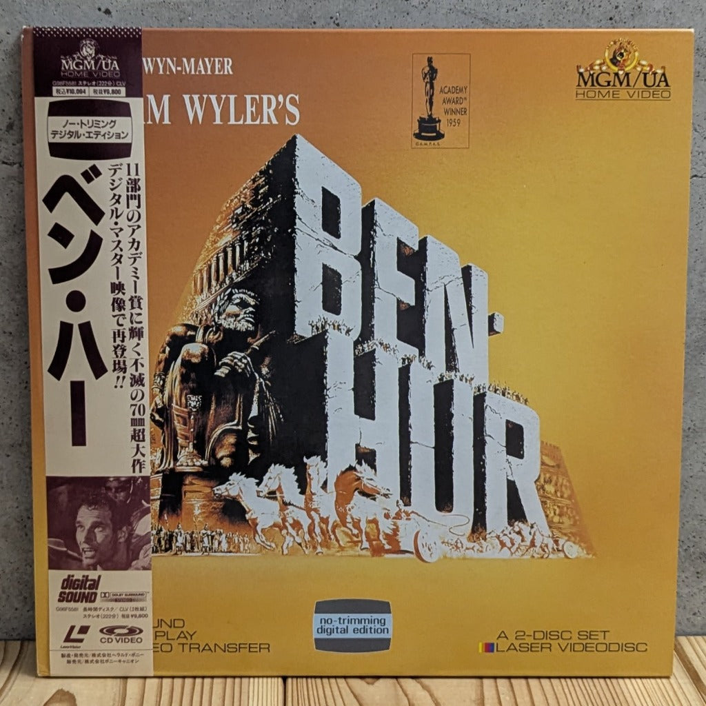 LD Ben-Hur Charlton Heston William Wyler Japanese LaserDisc G98F5581 Front Cover with Original OBI Strip