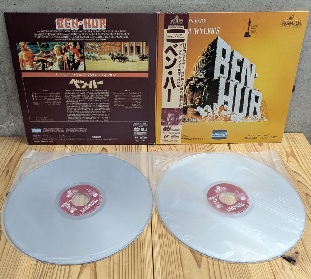 Ben-Hur Deluxe Japanese Gatefold Jacket Open Inside View with Full Color Scene Photography and Cast Bios
