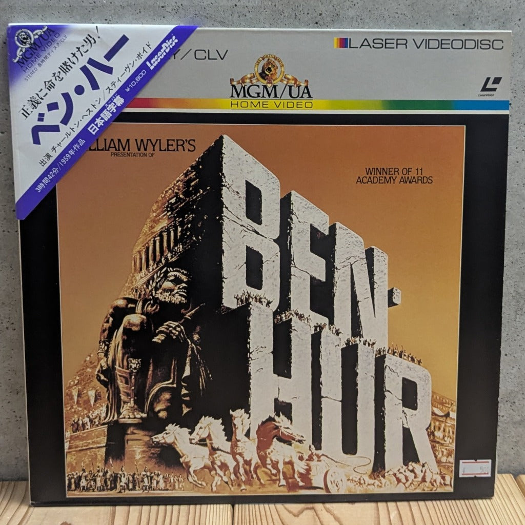 LD Ben-Hur Charlton Heston 1984 Japanese LaserDisc FY101-45MG Front Cover with Rare Triangular Corner Cap OBI