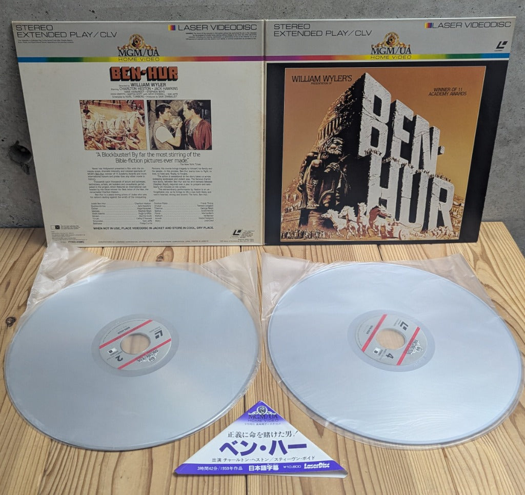 Ben-Hur 1984 Japan LaserDisc Complete 2-Disc Set with MGM UA Labels and Triangle Corner OBI Strip