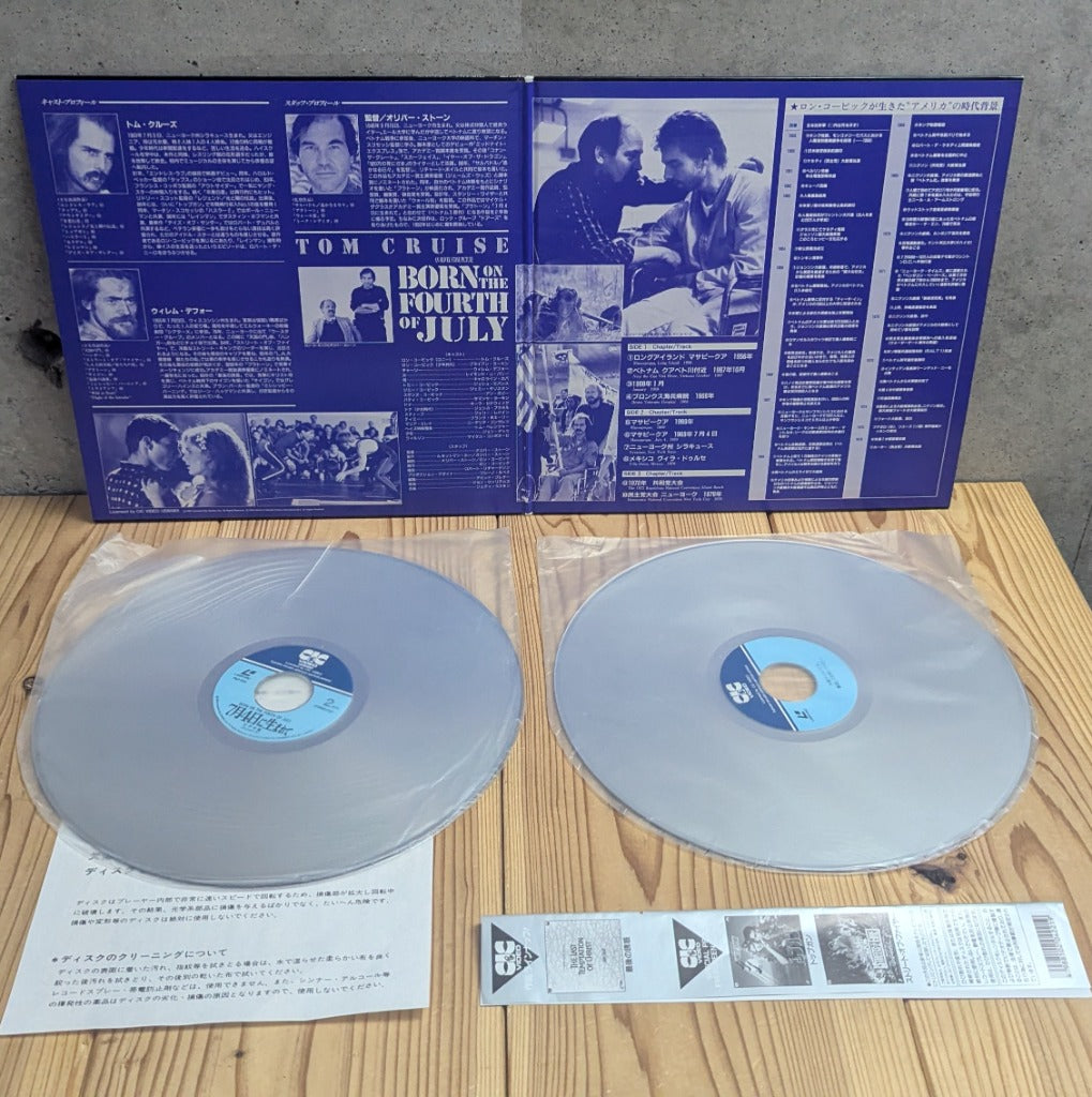 Born on the Fourth of July Japanese LaserDisc PILF-1136 open gatefold jacket with two discs and insert