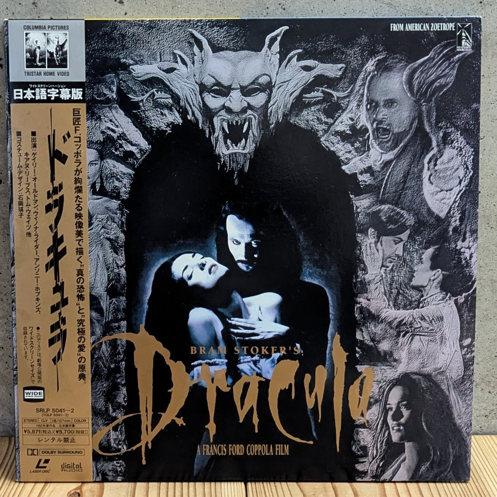 LD Bram Stoker's Dracula Francis Ford Coppola Japanese LaserDisc SRLP-5041 with Original Golden OBI Strip