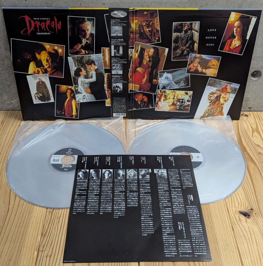 Bram Stoker's Dracula Japanese LaserDisc Open Gatefold Cover with Two Discs and Cast Profile