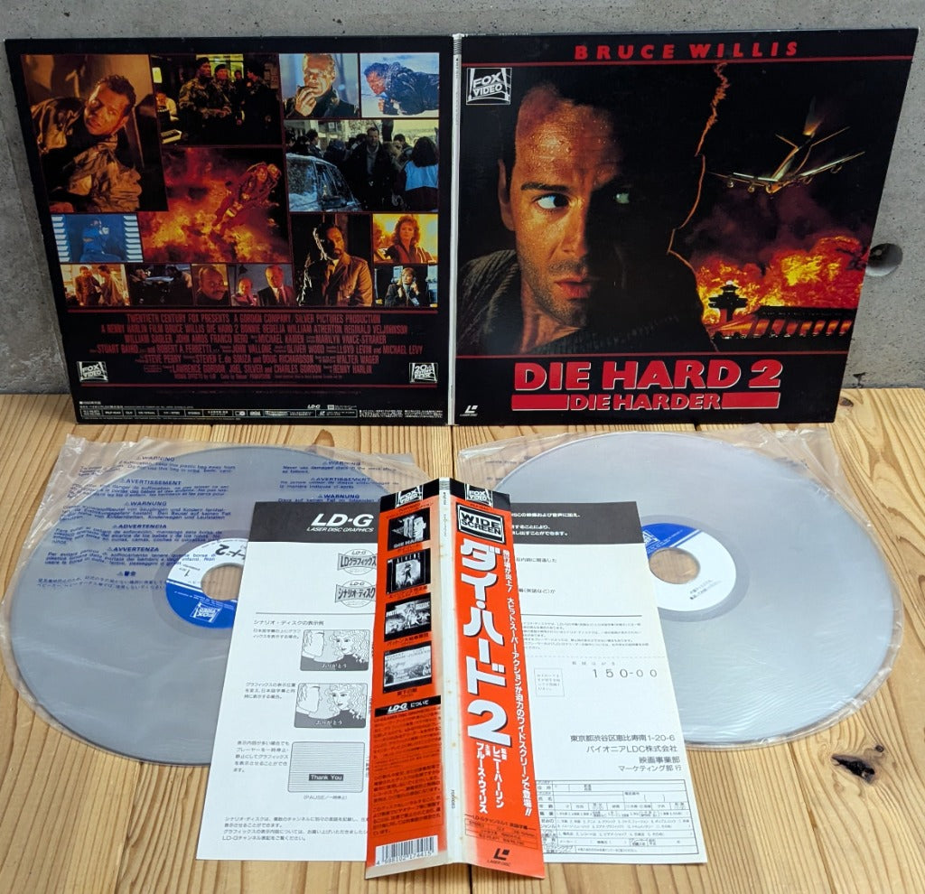 Die Hard 2: Die Harder - Bruce Willis / Renny | LaserDisc EU
