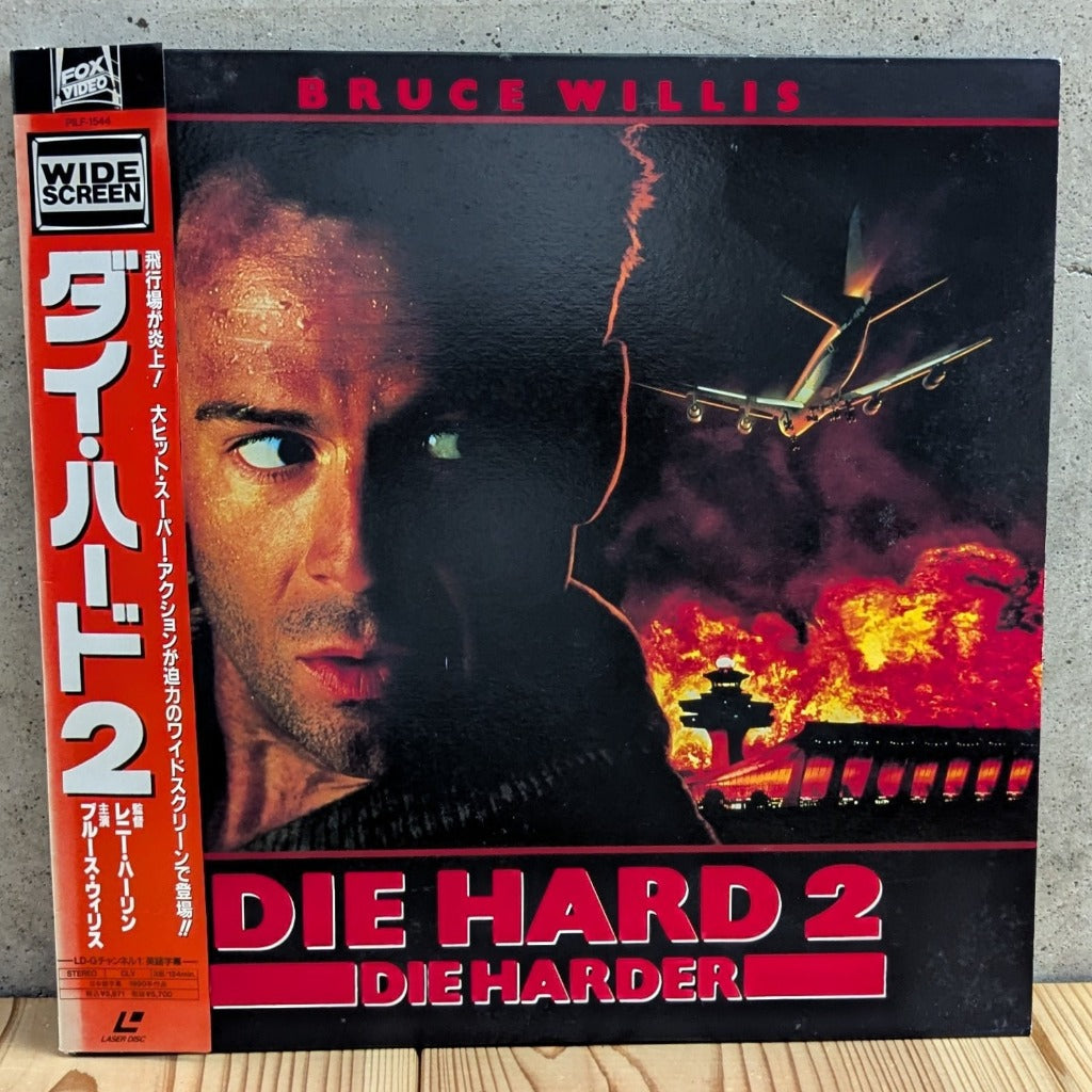 LD Die Hard 2 Die Harder Bruce Willis Renny Harlin Japanese LaserDisc PILF-1544 Front Cover with Original Red OBI Strip