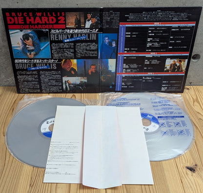 Die Hard 2 Japanese LaserDisc Deluxe Gatefold Jacket Open Inside View with Bruce Willis and Renny Harlin Profiles