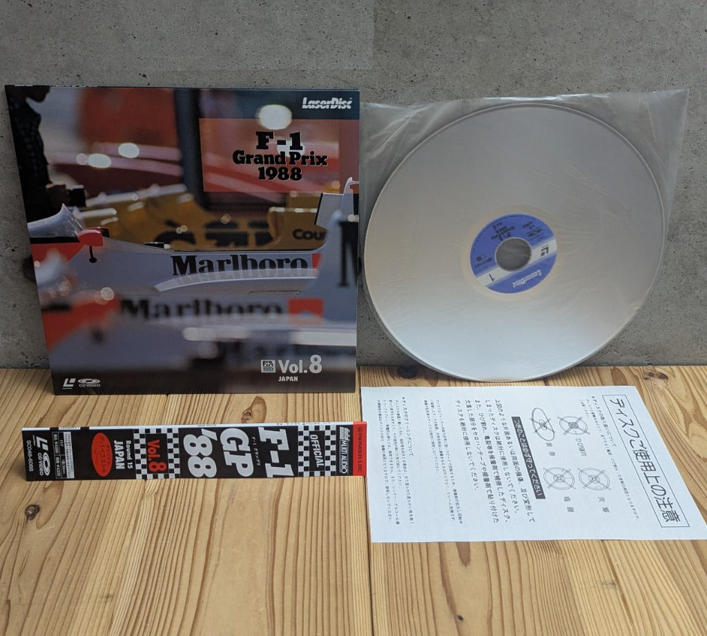 F-1 Grand Prix 1988 Vol 8 Japanese LaserDisc Complete Collector Set with Front Cover Optical Disc OBI Strip and Pioneer Insert