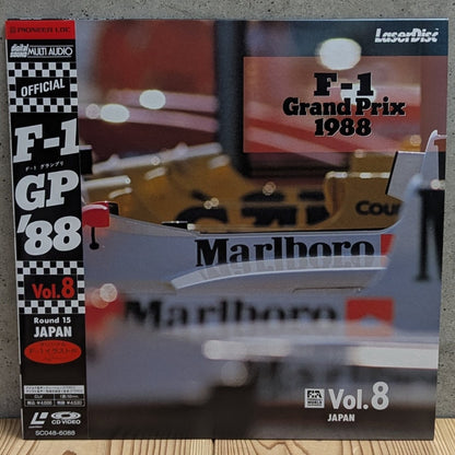 LD F-1 Grand Prix 1988 Vol 8 Suzuka Japanese GP Ayrton Senna First Championship McLaren Honda MP4-4 SC048-6088 Front Cover with OBI
