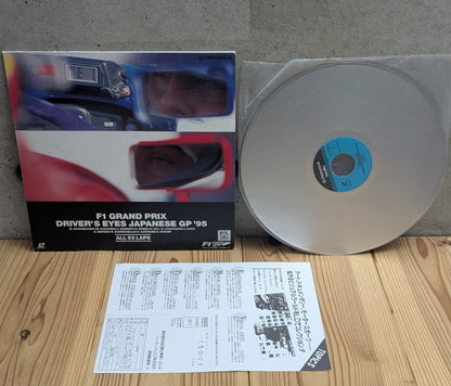 F-1 Grand Prix Driver's Eyes Japanese GP 95 LaserDisc Complete Set with Optical Disc Side 1 and Pioneer Survey Leaflet