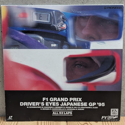 LD F-1 Grand Prix Driver's Eyes Japanese GP 95 Suzuka Michael Schumacher Benetton Renault Japanese LaserDisc PILW-1225 Front Cover