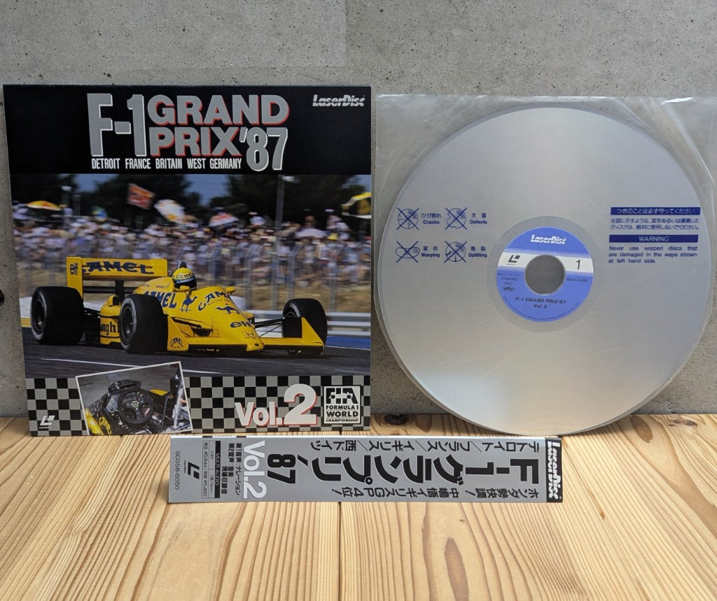 F-1 Grand Prix 87 Vol 2 Japanese CAV LaserDisc Optical Disc Side 1 with Pioneer Label Jacket and OBI Strip