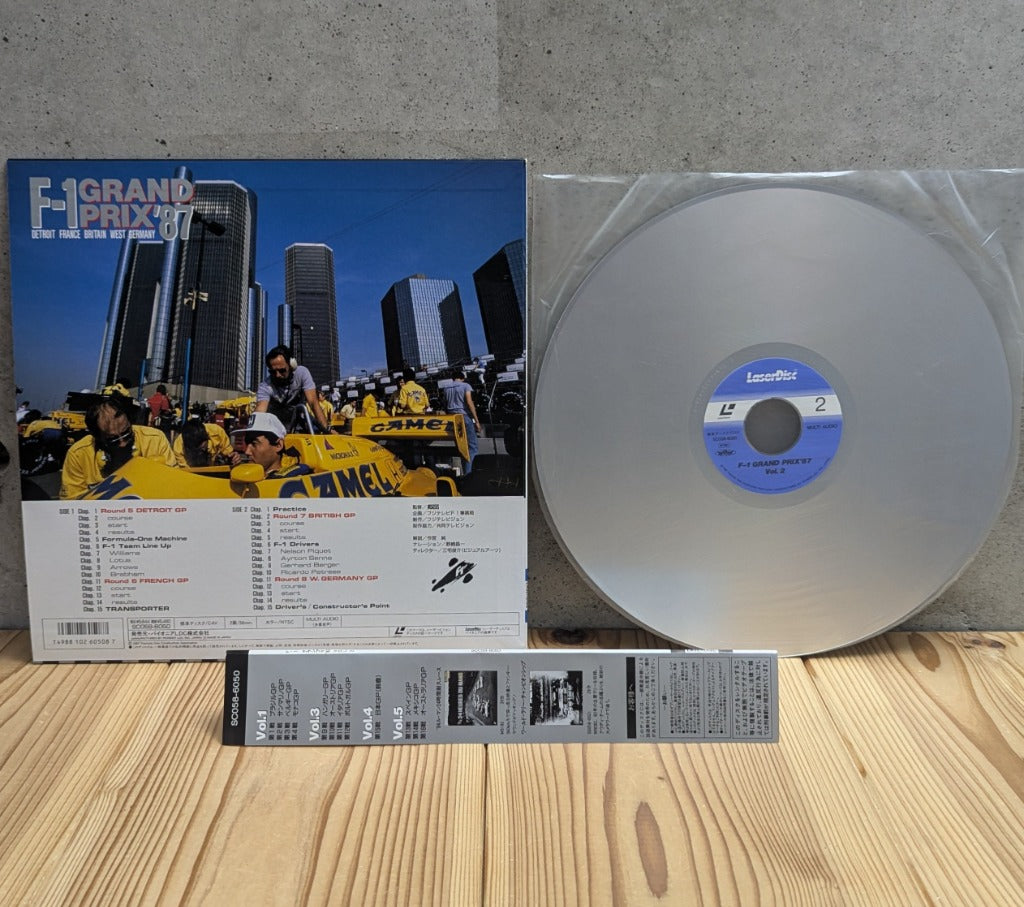 F-1 Grand Prix 87 Vol 2 Japanese CAV LaserDisc Optical Disc Side 2 with Back Jacket and OBI Strip