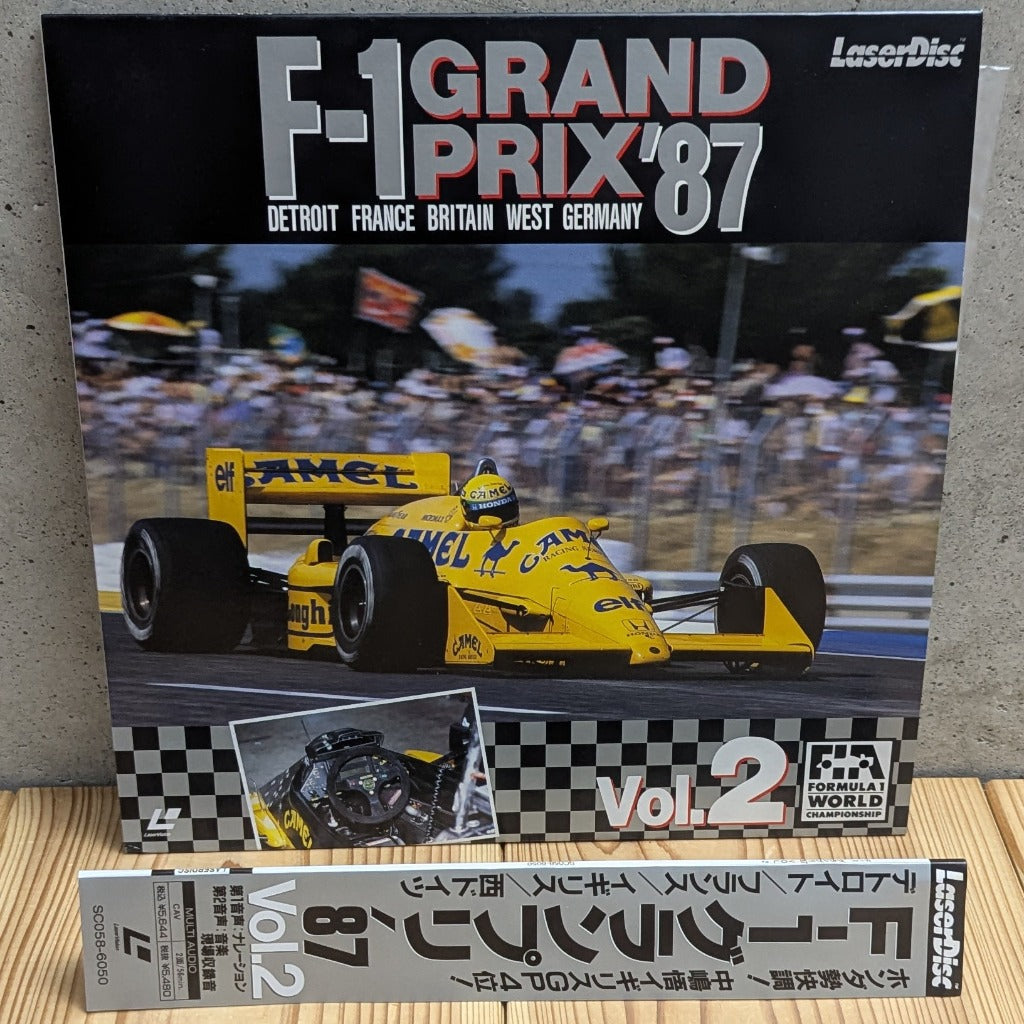 LD F-1 Grand Prix 87 Vol 2 Ayrton Senna Lotus Honda 99T Japanese LaserDisc SC058-6050 Front Cover with OBI Strip