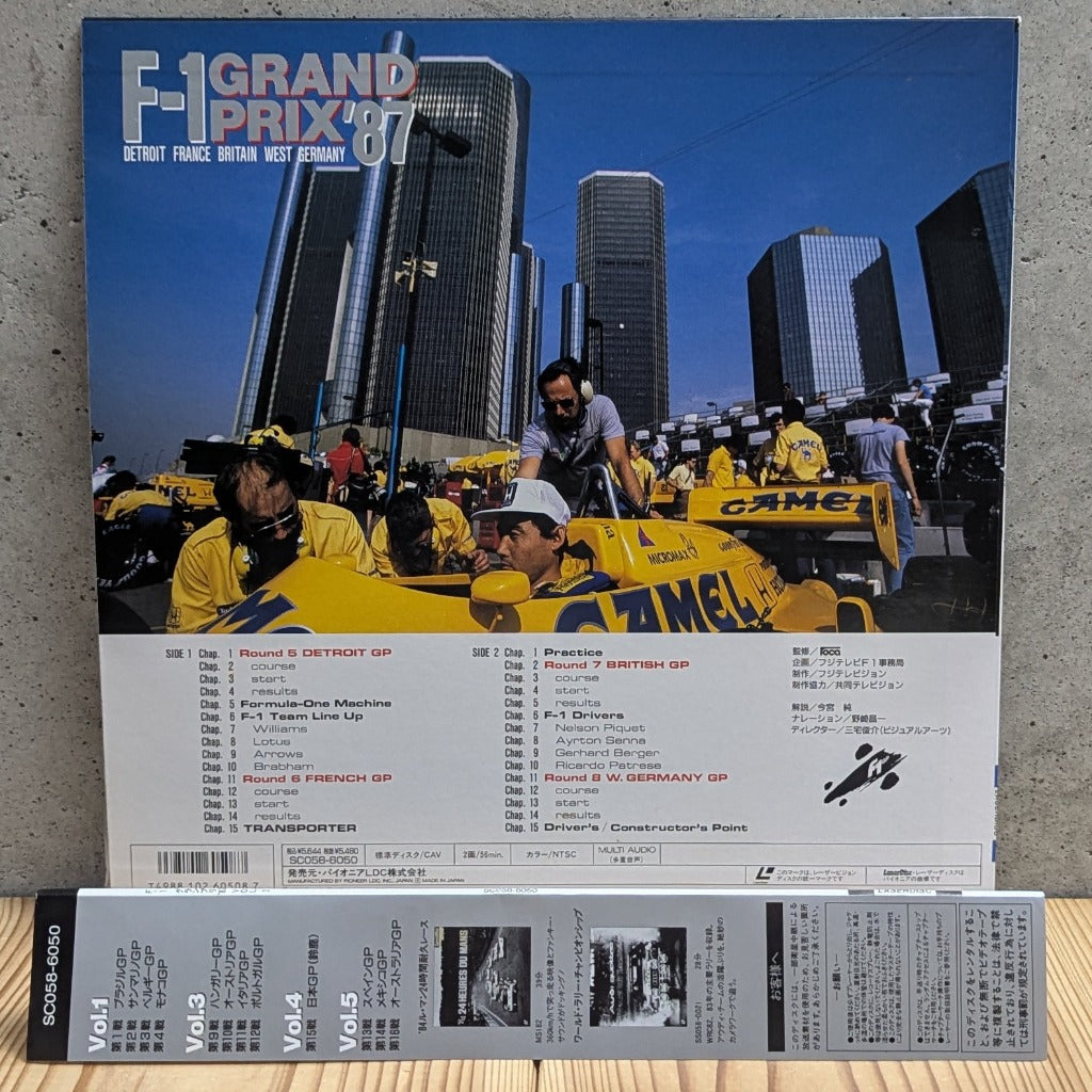 F-1 Grand Prix 87 Vol 2 Japanese LaserDisc Back Cover Tracklist Detroit France Silverstone Hockenheim with OBI