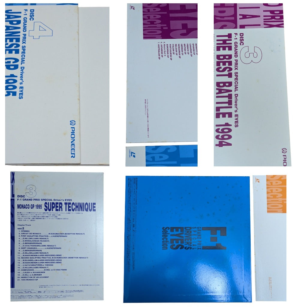 F-1 Grand Prix Special Driver's Eyes Selection Deluxe Presentation Slipcase Spines and Individual Sleeves