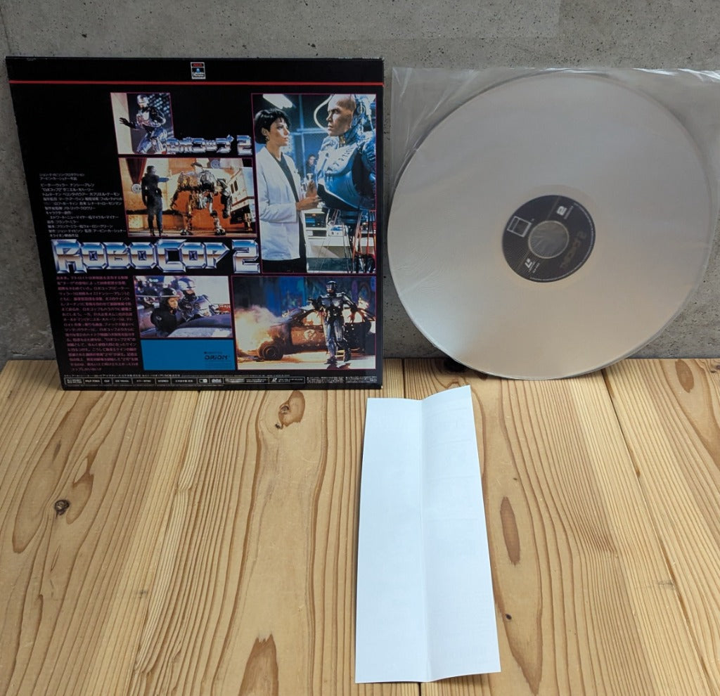 RoboCop 2 Japanese LaserDisc Back Cover with Disc Side 2 and Original Japanese Liner Notes Insert