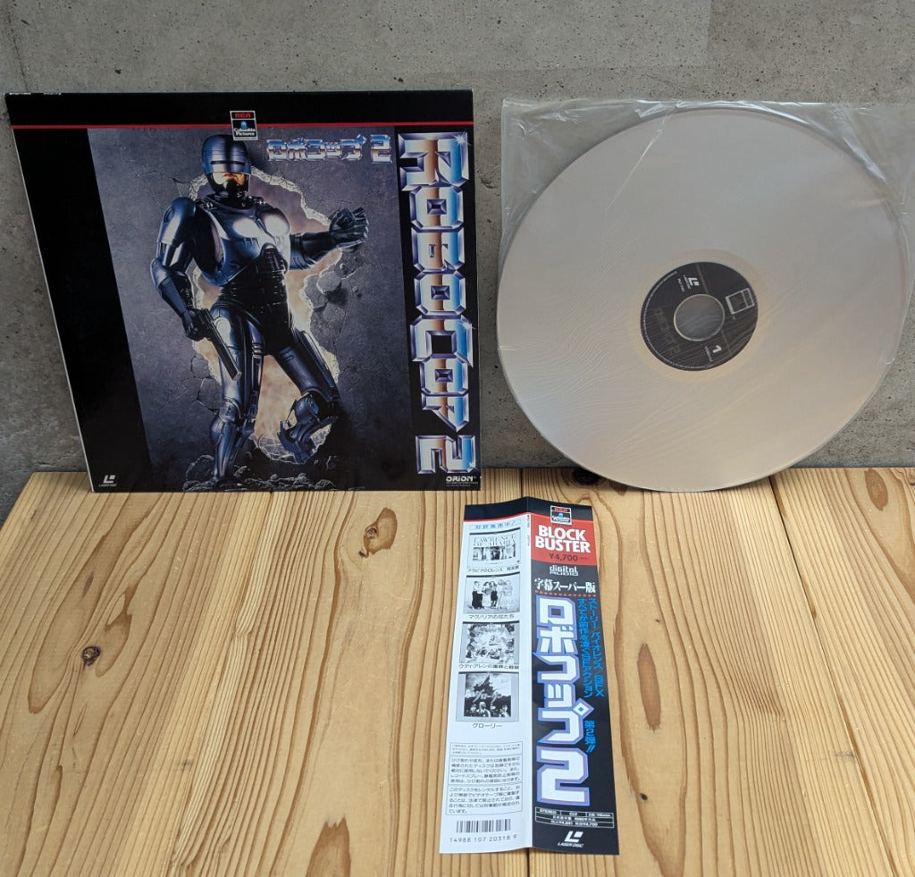 RoboCop 2 Japanese LaserDisc Disc Side 1 with Orion Pictures Label and Unfolded OBI with Barcode 4988107203189