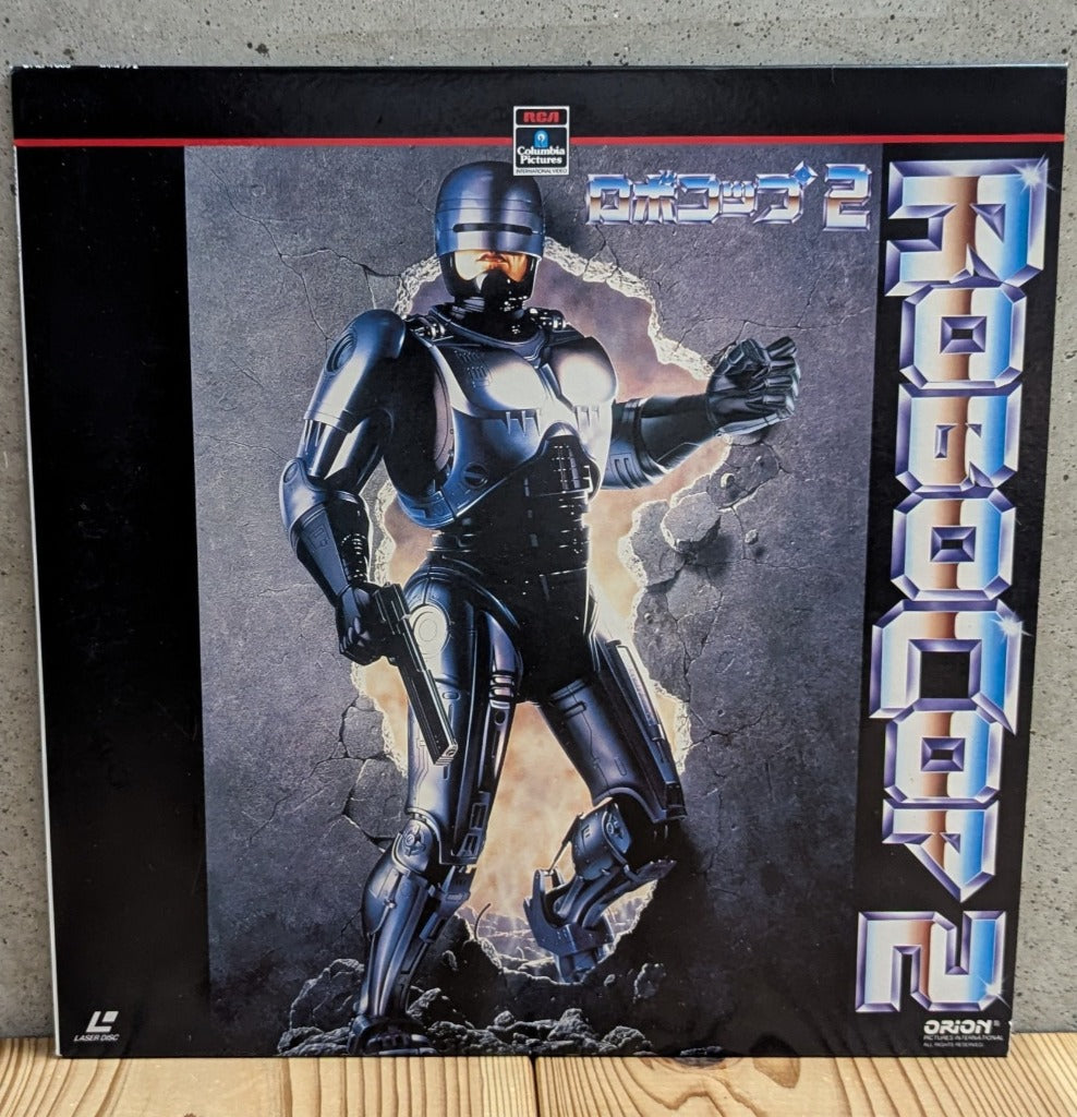 RoboCop 2 LaserDisc Front Jacket Full Artwork Peter Weller Busting Through Wall