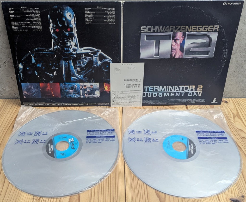 Terminator 2 Judgment Day LaserDisc Japan Full View Front and Back Covers with Discs and Registration Card