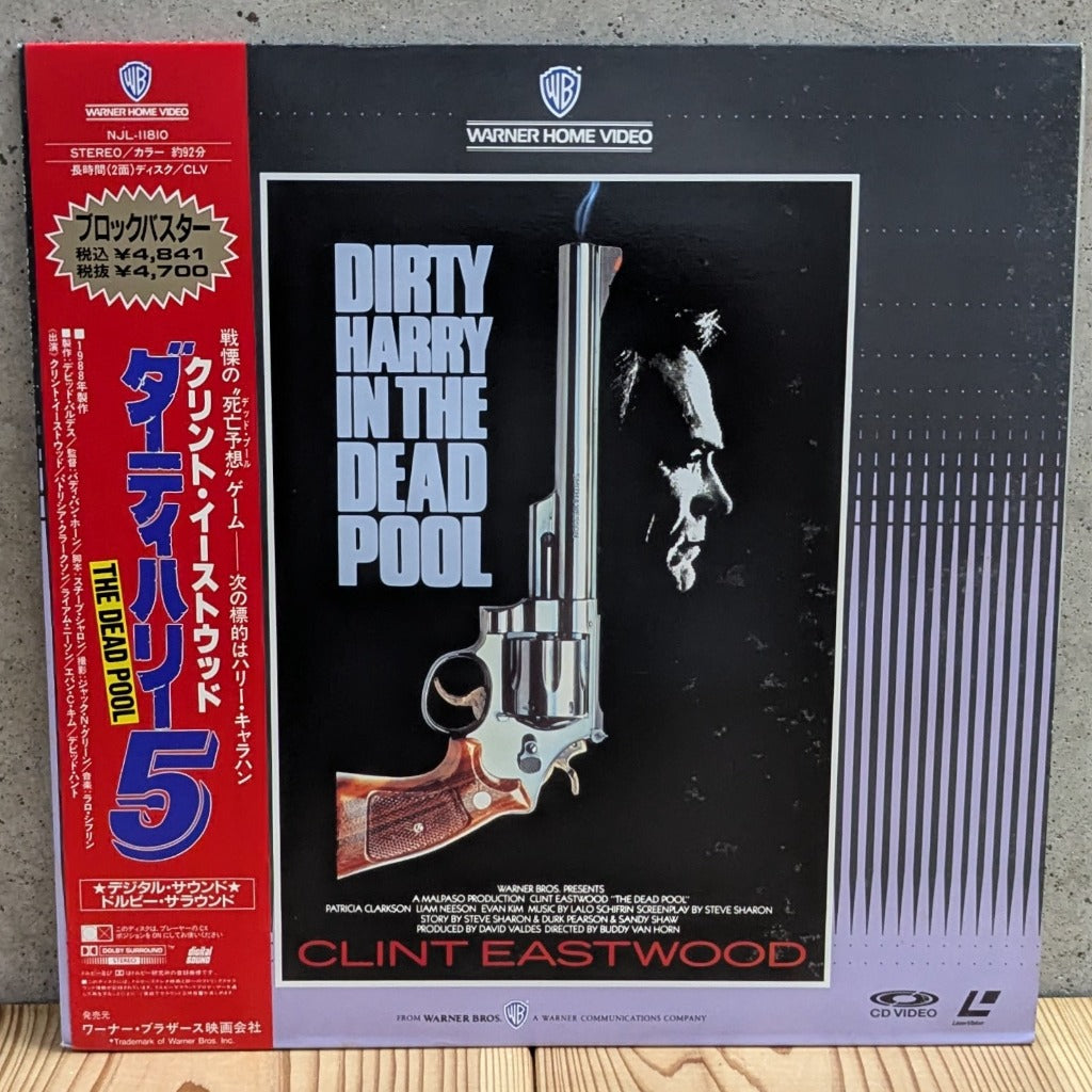LD The Dead Pool Dirty Harry 5 Clint Eastwood Japanese LaserDisc NJL-11810 Front Cover with Original Red OBI Strip