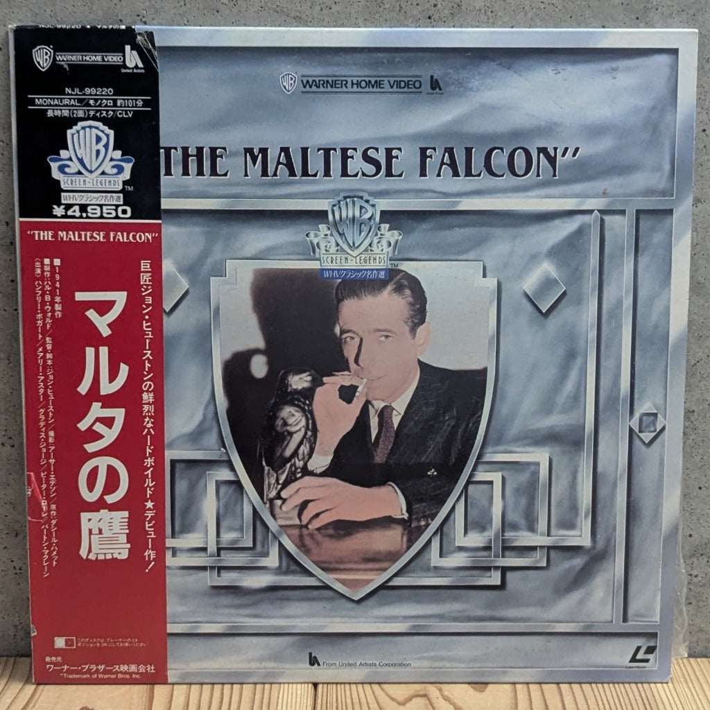 LD The Maltese Falcon Humphrey Bogart John Huston Japanese LaserDisc NJL-99220 Front Cover with Original OBI Strip