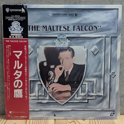 LD The Maltese Falcon Humphrey Bogart John Huston Japanese LaserDisc NJL-99220 Front Cover with Original OBI Strip