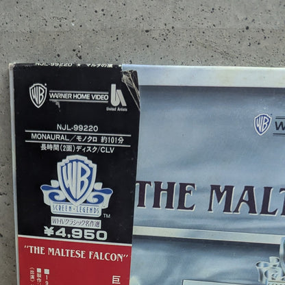 The Maltese Falcon Japanese LaserDisc OBI Strip Close-up Showing Catalog NJL-99220 Price and Vintage Character