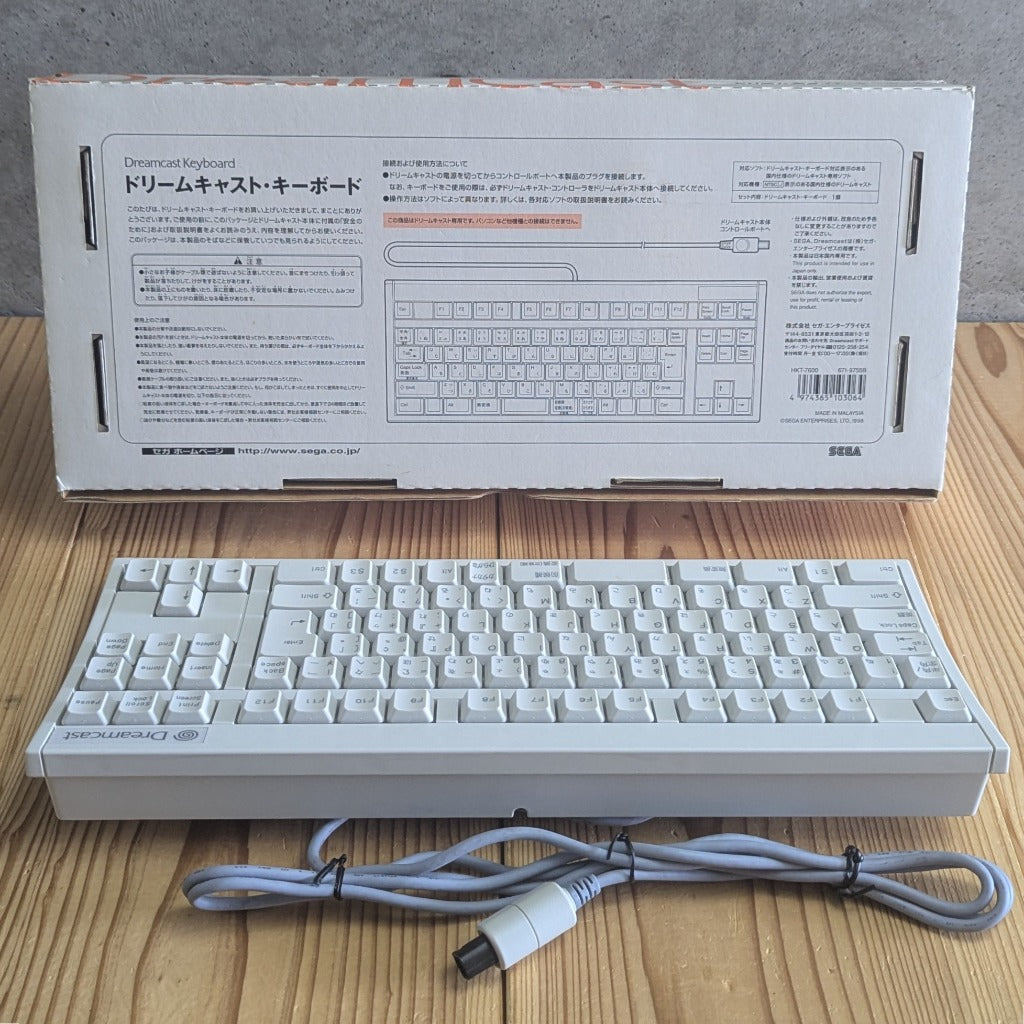 Sega Dreamcast Keyboard HKT-7600 with Original Packaging - Rear Box & Cable