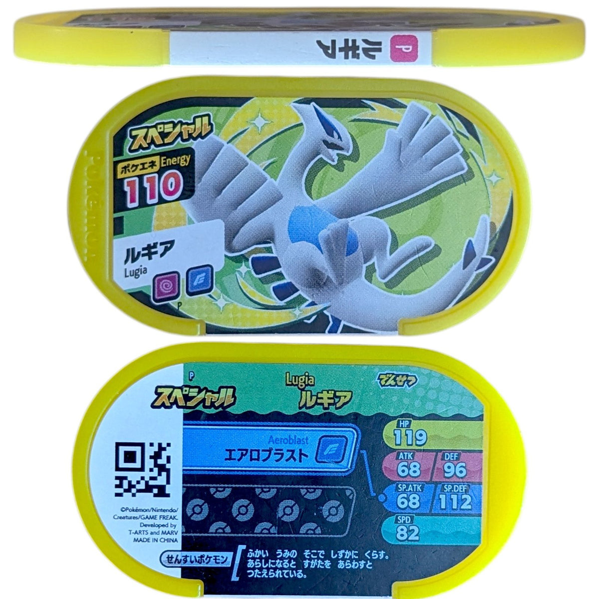 Pokemon Mezasta Japanese Arcade Exclusive Promotional Promo Tags Lot x5 (Takara Tomy Arts) - Photo 1
