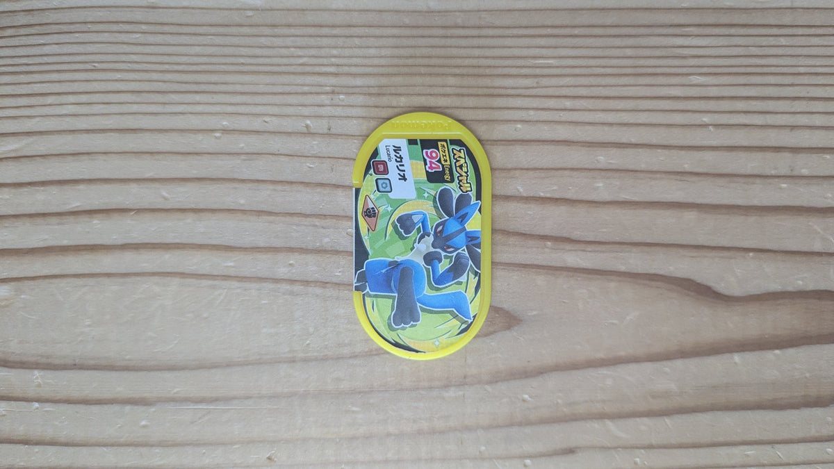 Pokemon Mezasta Japanese Arcade Exclusive Promotional Promo Tags Lot x5 (Takara Tomy Arts) - Photo 10