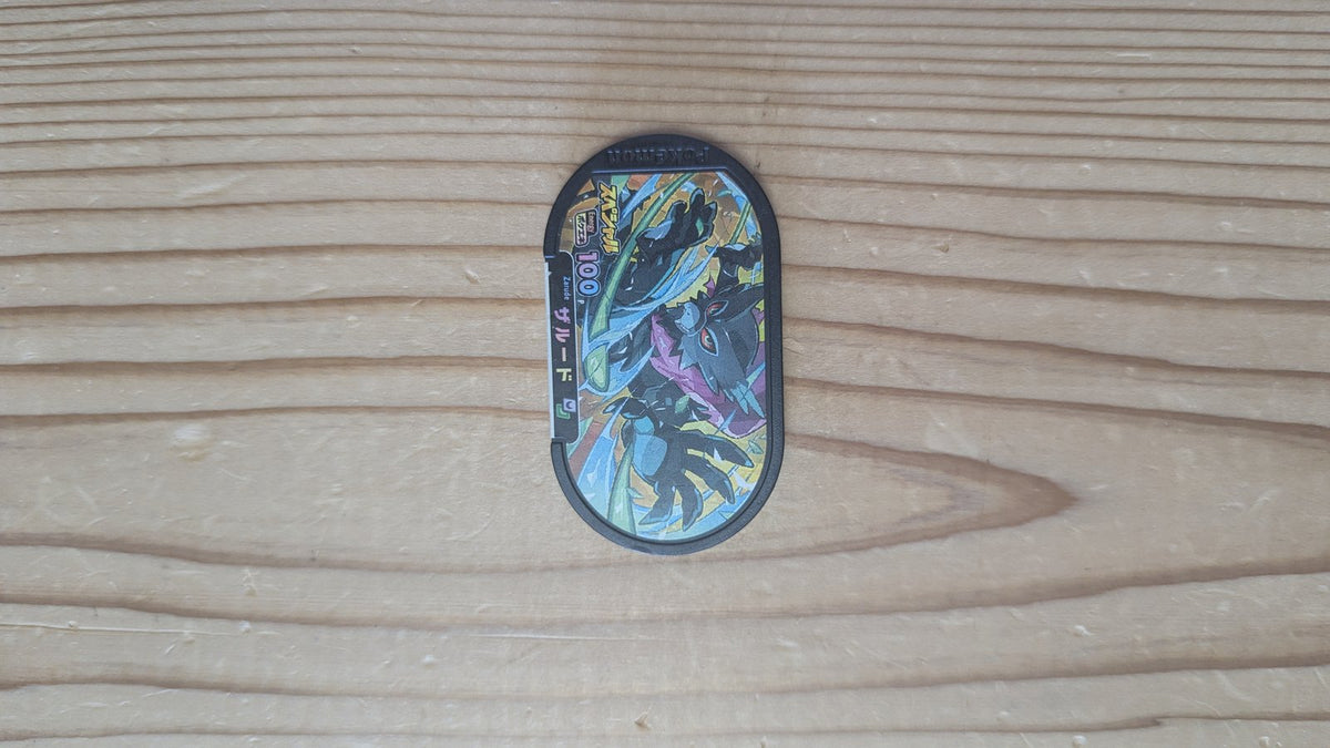 Pokemon Mezasta Japanese Arcade Exclusive Promotional Promo Tags Lot x5 (Takara Tomy Arts) - Photo 13