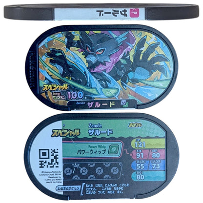 Pokemon Mezasta Japanese Arcade Exclusive Promotional Promo Tags Lot x5 (Takara Tomy Arts) - Photo 3